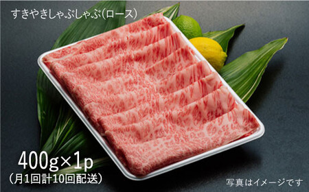 【全10回定期便】【10セット限定】A5ランク 長崎和牛 ヒレステーキ 150g×2枚 & すき焼き・しゃぶしゃぶ用 400g 《小値賀町》【有限会社肉の相川】 A5 和牛 すき焼き しゃぶしゃぶ ヒレ ステーキ 牛肉 肉 セット 鍋 焼肉 BBQ 贅沢   670000 670000円 67万円  [DAR022]