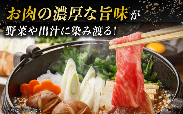 【年内配送】【 A5ランク 】 長崎和牛 リブロース・肩ロース 400g （すき焼き・しゃぶしゃぶ用） 《小値賀町》【有限会社肉の相川】  肉 牛肉 和牛 黒毛和牛 スライス すき焼き しゃぶしゃぶ 鍋 贅沢 A5 あいかわ  [DAR027]