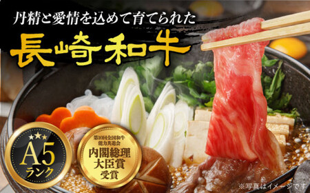 【全3回定期便】【 A5ランク 】 長崎和牛 赤身定期便 小値賀【有限会社肉の相川】 [DAR033] 肉定期便