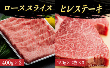 【全12回定期便】【希少部位】ヒレ入り！  長崎和牛 お肉大好き 定期便  《小値賀町》【有限会社肉の相川】 ヒレ肉 ロース ミスジ 切り落とし 牛肉 国産 焼肉 すき焼き あいかわ  [DAR040]