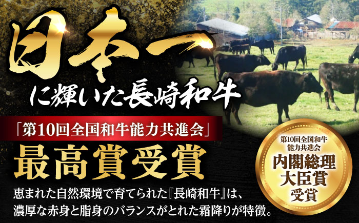 【年内配送】長崎和牛 A５ランク 特選レモンステーキ（肩ロース）約400ｇ 《小値賀町》【有限会社肉の相川】  [DAR045]