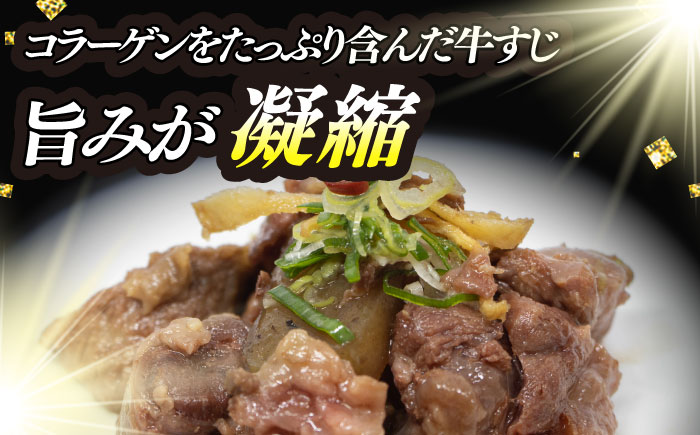長崎和牛 生）牛すじ400ｇ×2パック 《小値賀町》【有限会社肉の相川】   [DAR048]