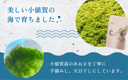 【年内配送】人気海ギフト ～factory333の3点セット！～  ＜factory333＞ 【小値賀町】 魚醤 あおさ ドレッシング  [DAS026]