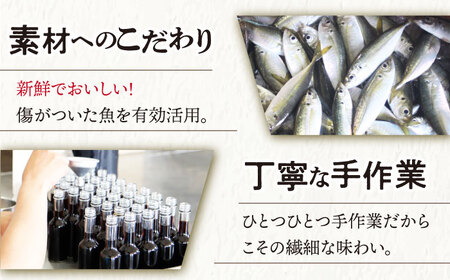 【年内配送】【1本ずつ丁寧に手づくり】五島ノ魚醤 60ml (白身魚) 計3本セット＜factory333＞   [DAS036]