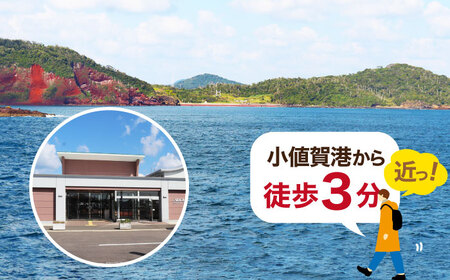 【限定10枚】こんど「小西旅館」に泊まりに行く券（1名1泊朝食付き/ユニットバスあり/1名様）＜小西旅館＞   [DAV001]