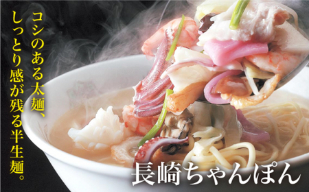 【年内配送】長崎ちゃんぽん・皿うどん揚麺 各8人前＜みろく屋＞  常温  [DBD002]