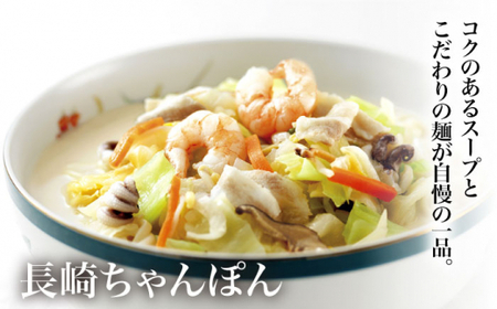 【年内配送】【具材付き】長崎 ちゃんぽん ・皿うどん 揚麺 各2人前  《みろく屋》  チャンポン 簡単調理 野菜 冷凍 保存 惣菜 おかず 簡単 時短 一品  [DBD008]