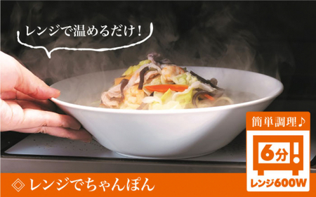 【全12回定期便】【レンジで簡単！】 ちゃんぽん ＆ 皿うどん 各2人前 《みろく屋》  簡単調理 チャンポン レトルト 野菜 冷凍 保存 惣菜 おかず 簡単 時短  [DBD017]