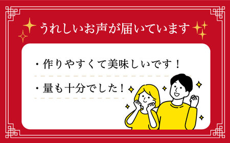 【年内配送】【具材付き】長崎皿うどん 6人前＜みろく屋＞ 長崎 五島列島 小値賀 簡単調理 野菜 おかず 簡単 時短   [DBD054]