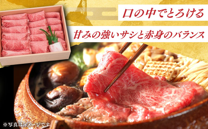 【6回定期便】長崎和牛 肩ロース 薄切り（すき焼き・しゃぶしゃぶ）800g 《小値賀町》【株式会社 OGAWA】  肉 和牛 黒毛和牛 ロース 薄切り すき焼き しゃぶしゃぶ 贅沢 鍋  [DBJ010]