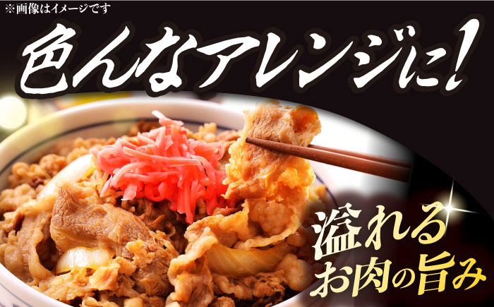 【年内配送】長崎和牛 こま切れ 切り落とし極み 約400g 【深佐屋】 こま切れ 小間切れ [DBK026]