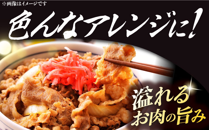 【12回定期便】【肉本来のうまみと甘みを堪能】 長崎和牛 こま切れ 極み 約400g 【深佐屋】こま切れ・小間切れ  [DBK030]