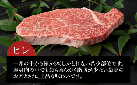 【3回定期便】 黒毛和牛 長崎和牛 お楽しみコース（ ヒレステーキ  / ロース芯ステーキ / 霜降り肉 / 極上 こま切れ ）《小値賀町》【深佐屋】  肉 和牛 贅沢 ヒレ ロース 切り落とし ステーキ すき焼き しゃぶしゃぶ  [DBK031]