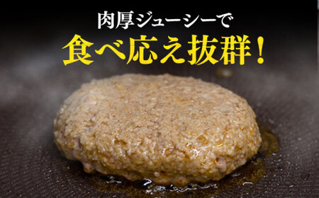 【2回定期便】長崎和牛 ハンバーグ 150g×10 小値賀【長崎フードサービス】 ハンバーグ ハンバーグ 100% [DBL014]