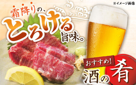 【父の日】 尾の身鯨（中トロ）100g スライス 【中島（鯨）商店】  [DBM014]