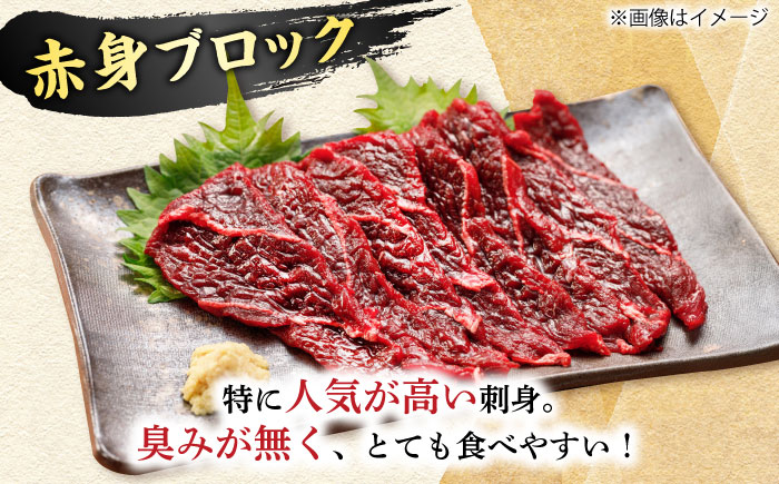 【年内配送】【美味!!】 2種食べ比べセット（さしみ用赤身ブロック200g・くじらベーコン100g）【中島(鯨)商店】/ 鯨 くじら  [DBM016]