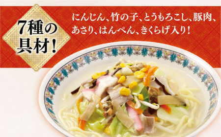 【12回定期便】ちゃんぽん 6袋（2人前/1袋） 具材付き ≪小値賀町≫【株式会社エン・ダイニング】ちゃんぽん 常温 簡単 料理    [DBN007]