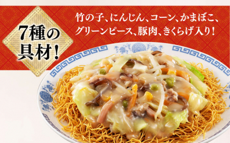 【12回定期便】皿うどん 6袋（2人前/1袋）具材付き ≪小値賀町≫【株式会社エン・ダイニング】簡単 調理 常温    [DBN011]