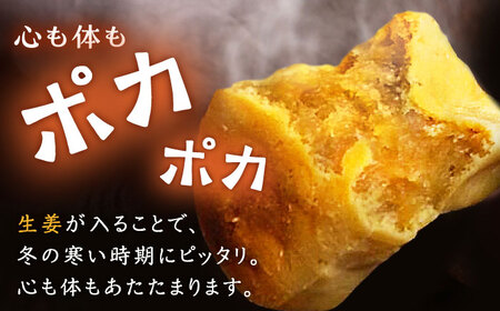 【期間限定】角永さん家のかんころ餅 ＜小値賀町＞ かんころ餅 [DBQ001]