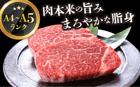 【全3回定期便】【A4～A5】長崎和牛ヒレステーキ　450g（150g×3枚）【株式会社 MEAT PLUS】ヒレ ヒレ ヒレステーキ  [DBS158]