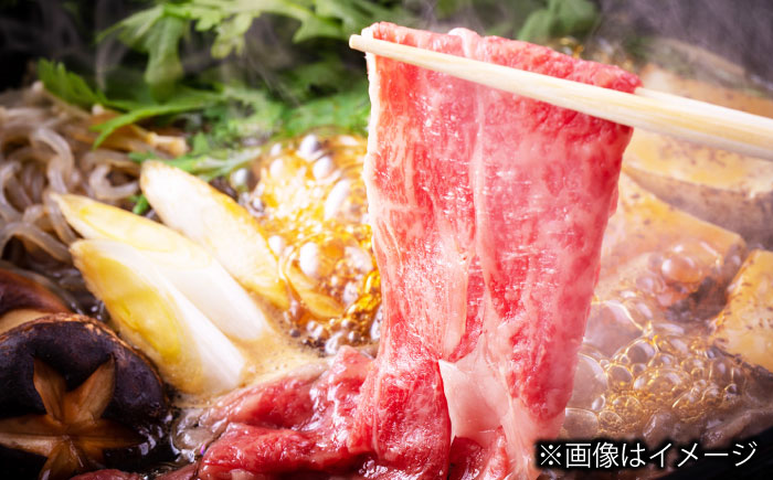 【2回定期便】長崎和牛 肩ロース スライス すき焼き用 360g（180g×2） 【佐世保エスディー食品株式会社】 [DBW002]