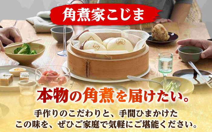 【3回定期便】角煮・角煮めしの素詰合せ /角煮家こじま [DBX034]