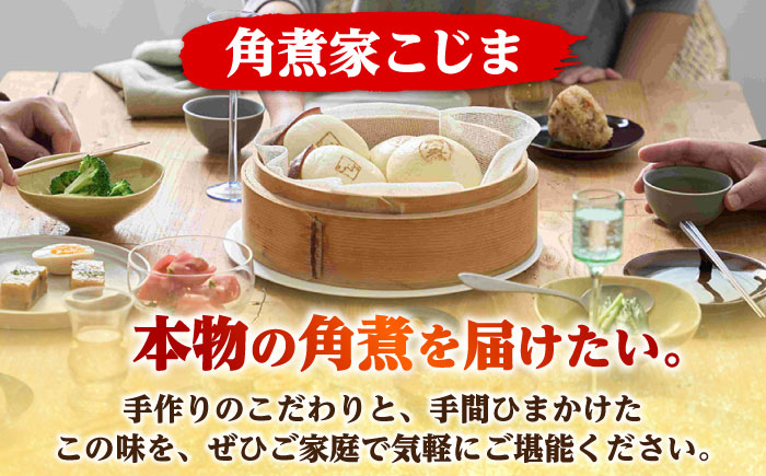 【3回定期便】角煮入り一口豚まん6個入り×3セット [DBX076]