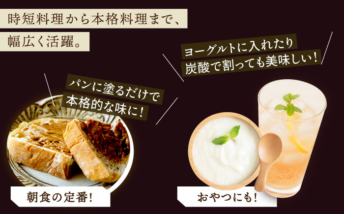 【3回定期便】＜HAO！うまかセット＞ ピーナッツペースト＆ジンジャーシロップ 計2本セット《小値賀町担い手公社》【小値賀町】濃厚 ピーナッツバター 落花生 生姜 スパイス 常温   [DAA041]