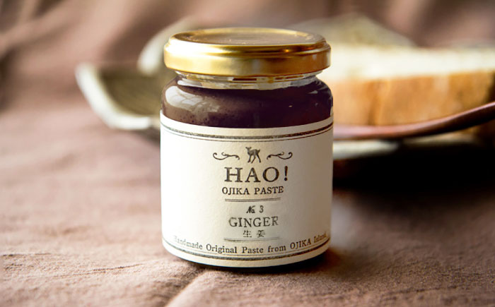 HAO!ジンジャーシロップ（2個）とむき身落花生（5袋）のセット　【小値賀町】　《小値賀町担い手公社》 / ジンジャーシロップ 生姜 ピーナッツ 落花生　贈り物  [DAA059]