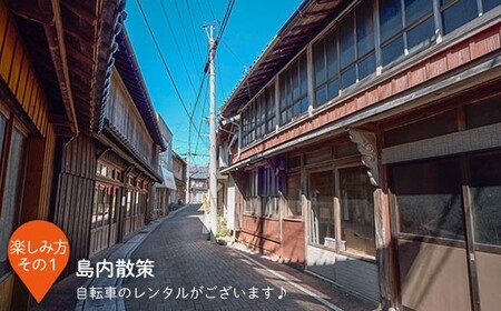 島宿御縁 2泊3日 お1人様宿泊券（ドミトリータイプ素泊まり）＜島宿御縁＞   [DAC008]