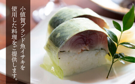 【限定10枚】こんど「古民家レストラン藤松」に行く券～飲食5,000円ギフト券～＜おぢかアイランドツーリズム＞   古民家 レストラン 食事券  [DAJ007]