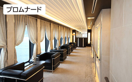 【博多港ー小値賀港】往復フェリー「太古」乗船券（1名様分）＜野母商船＞  29000 29000円  [DAQ001]