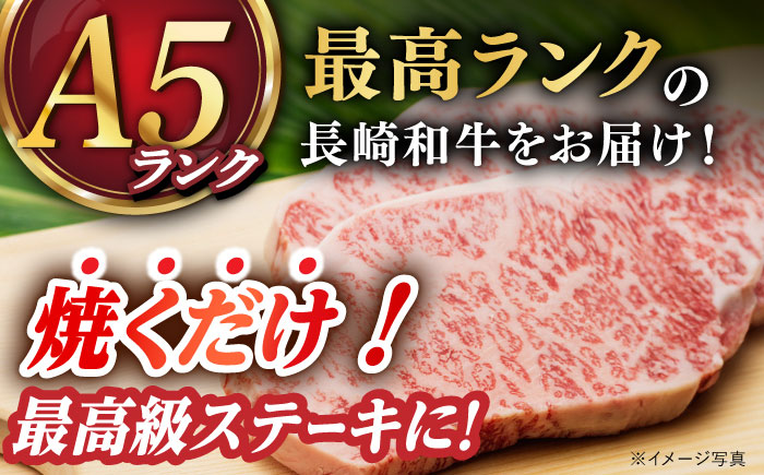 【年内配送】【年内配送】A5 サーロインステーキ 150g×2 肉の相川 [DAR004]