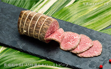 【3セット限定 月1回全10回定期便】A4A5 長崎和牛プラチナ定期便（ヒレステーキ・すき焼き・ローストビーフ）《小値賀町》 【有限会社肉の相川】  3550000 3550000円 355万円  [DAR013]