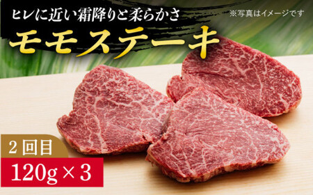 【全6回定期便】【 A5ランク 】 長崎和牛 赤身 定期便 【有限会社肉の相川】 肉 肉定期便  [DAR034]