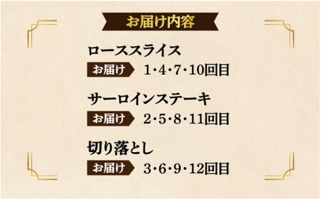 【全12回定期便】【 A5ランク 】 長崎和牛 霜降り定期便 《小値賀町》【有限会社肉の相川】  ロース サーロイン 切り落とし 国産 牛肉 長崎和牛 ステーキ すき焼き A5 和牛 黒毛和牛 あいかわ  [DAR038]