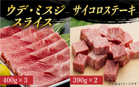 【全12回定期便】【希少部位】ヒレ入り！  長崎和牛 お肉大好き 定期便  《小値賀町》【有限会社肉の相川】 ヒレ肉 ロース ミスジ 切り落とし 牛肉 国産 焼肉 すき焼き あいかわ  [DAR040]