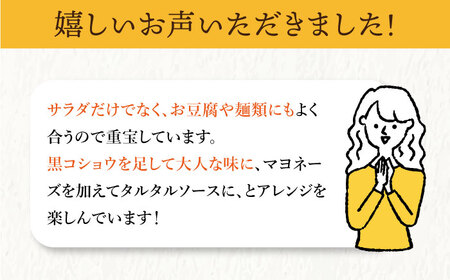【3回定期便（2ヶ月に1回）】やさい昆布ドレッシング 150ml 6本 《factory333》  ドレッシング ソース 調味料 タレ ダシ 出汁 旨味 昆布 昆布出汁 昆布ダシ 野菜 サラダ  常温  [DAS013]