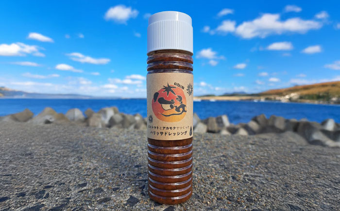 【12回定期便】【小値賀産トマトとアカモクでつくった】ハリッサドレッシング 150ml×3本 小値賀町/factory333 [DAS053]