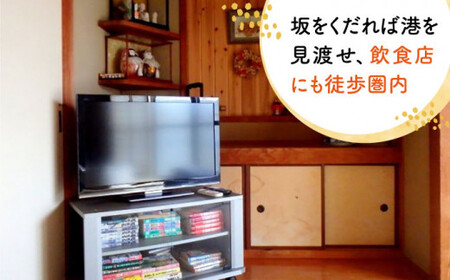 【限定10枚】こんど「民宿千代」に泊まりに行く券（宿泊1泊2食/1名様）＜民宿千代＞  [DAW001]