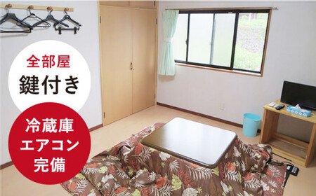 【限定10枚】こんど「民宿愛宕」に泊まりに行く券（宿泊1泊2食/1名様）＜民宿愛宕＞   [DAZ001]