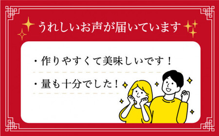 【全3回定期便】【具材付き】 長崎 皿うどん 揚麺 4人前 《みろく屋》  簡単調理 野菜 冷凍 保存 惣菜 おかず 簡単 時短 一品  [DBD027]