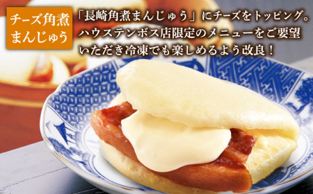 【2回定期便】角煮まんじゅう 三種 食べくらべ セット（箱）≪小値賀町≫ 【株式会社岩崎食品】    [DBG058]