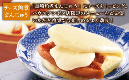 【12回定期便】角煮まんじゅう 三種 食べくらべ セット（箱）≪小値賀町≫ 【株式会社岩崎食品】    [DBG061]