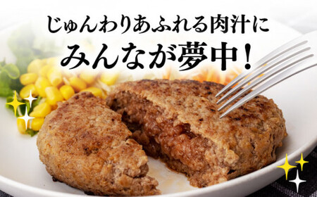 【3回定期便】 長崎和牛 ハンバーグ （150g×10） ハンバーグ 100% 小値賀【長崎フードサービス】 [DBL015]