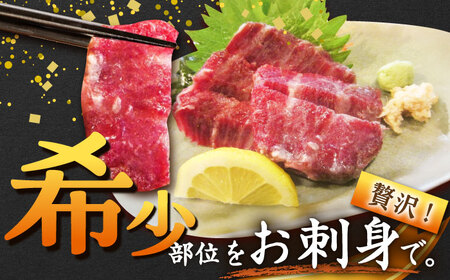 【父の日】 尾の身鯨（中トロ）100g スライス 【中島（鯨）商店】  [DBM014]