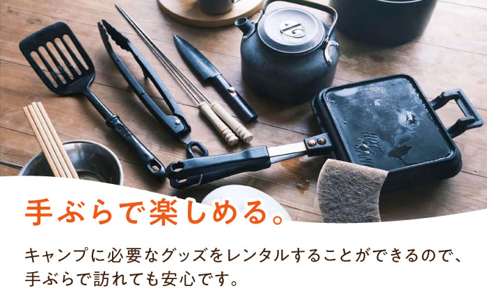 【2泊3日】 納島プライベートソロキャンプ 1名様   [DBO009]