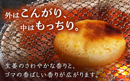 【期間限定】角永さん家のかんころ餅 ＜小値賀町＞ かんころ餅 [DBQ001]