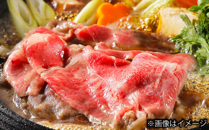 【3回定期便】長崎和牛 肩ロース スライス すき焼き用 360g（180g×2） 【佐世保エスディー食品株式会社】 [DBW003]