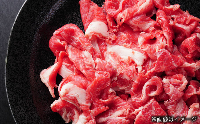 【2回定期便】切り落とし（赤身）820g（410g×2） 【佐世保エスディー食品株式会社】 [DBW037]